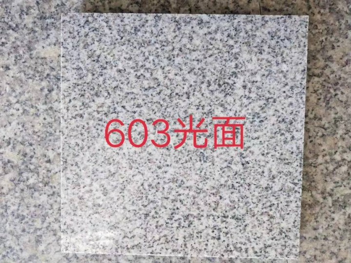 净柤石材经营部发布的动态配图2