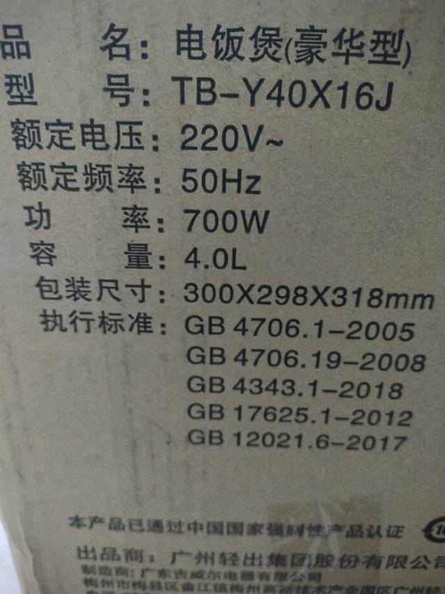 小蚂蚁发布的动态配图3