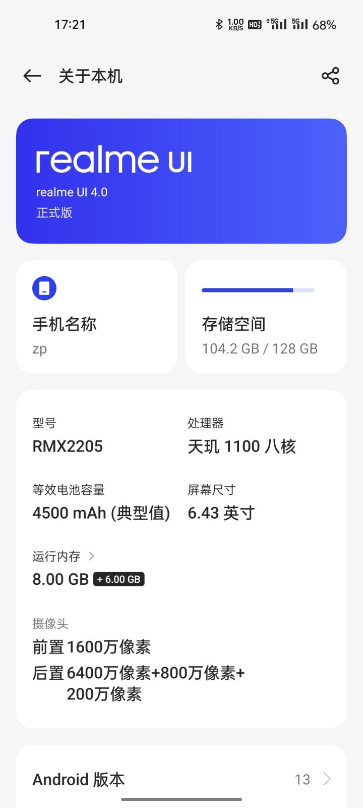 浪迹天下发布的动态配图2