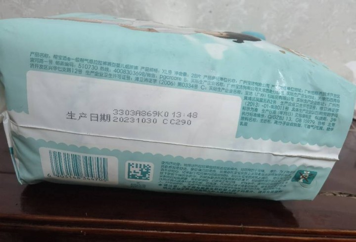 琳琅发布的动态配图3