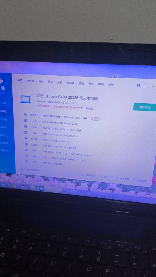 一路顺风发布的动态配图2