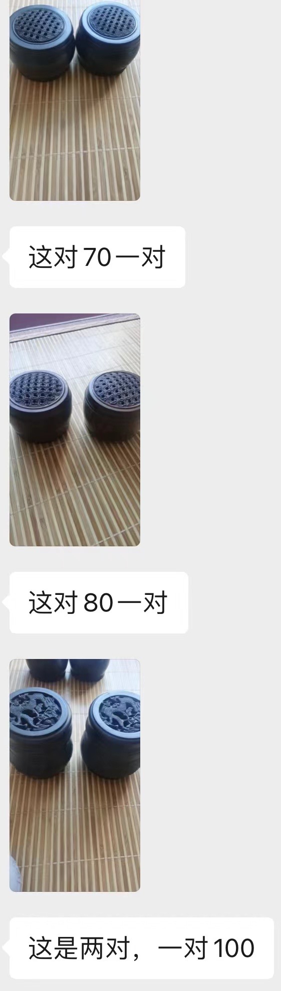 你好发布的动态配图3