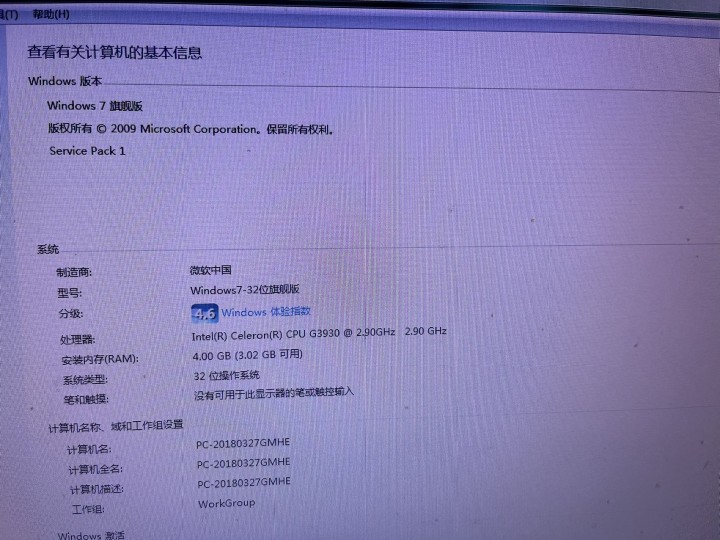 π²发布的动态配图3