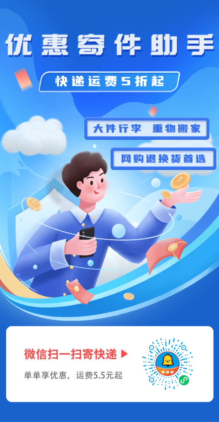 丸酷甘发布的动态配图2