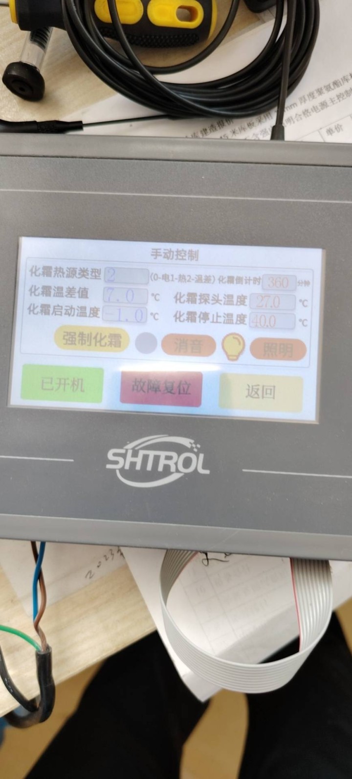 马五快跑头像