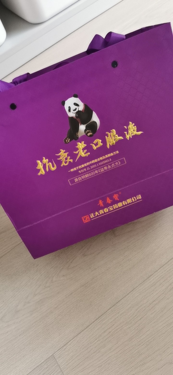 Jacqueline PAN发布的动态配图4
