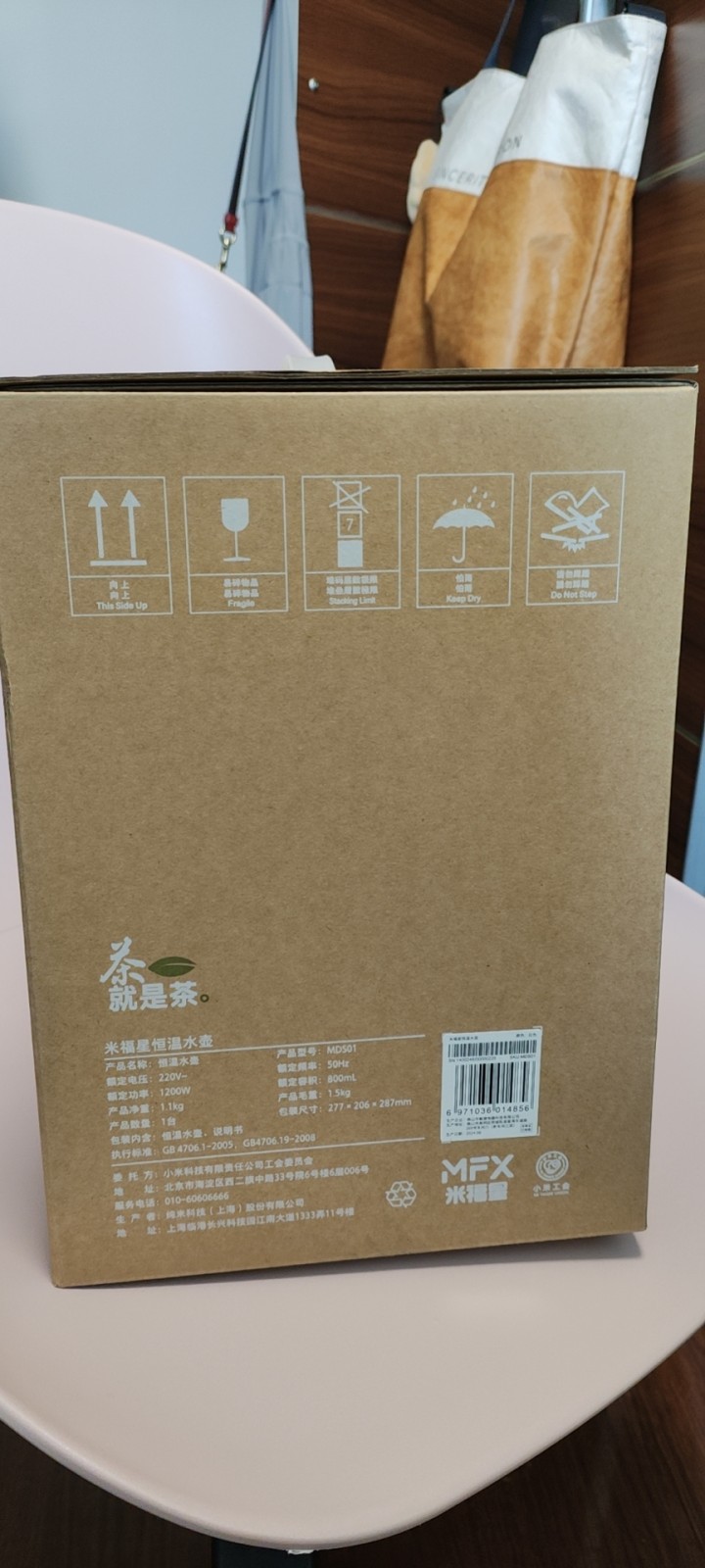 Andrea.发布的动态配图2