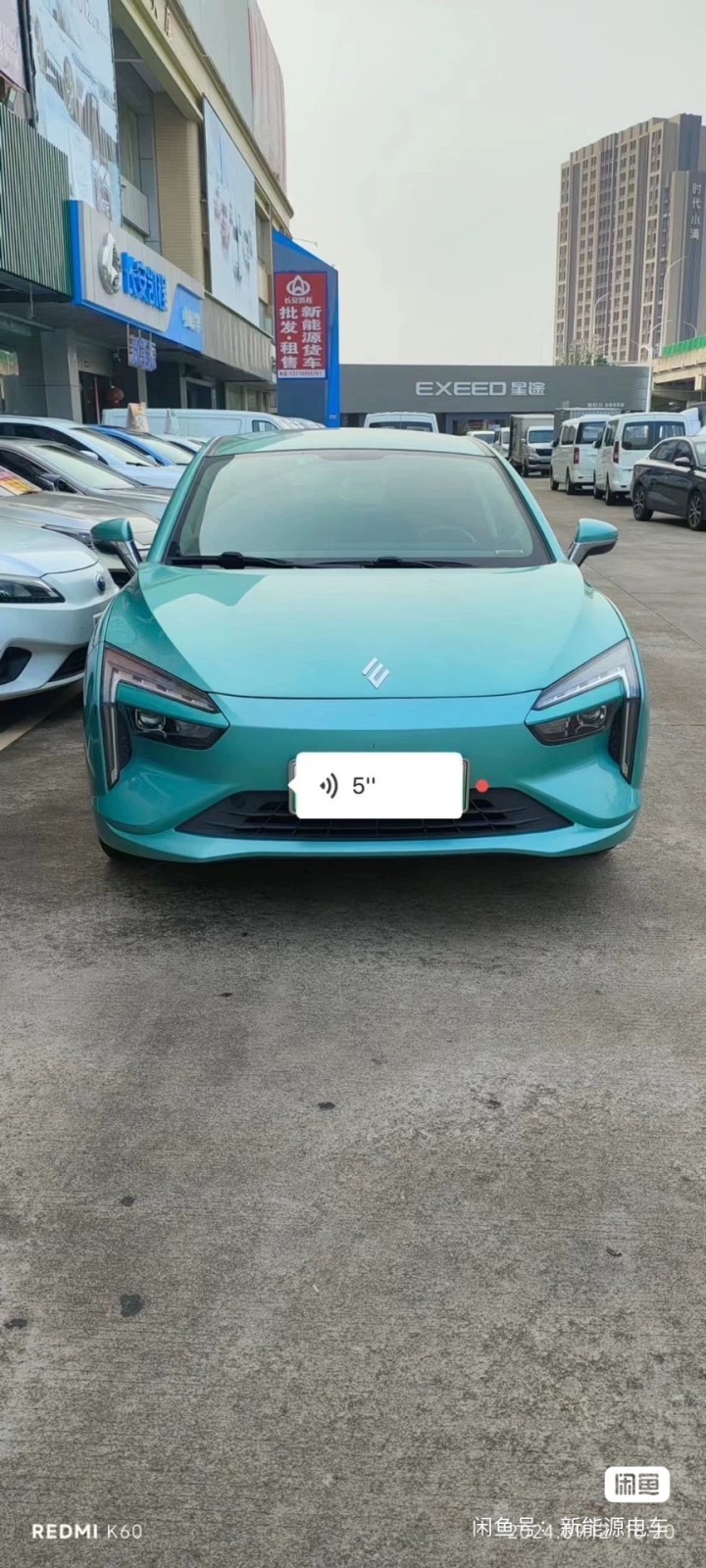 安顺众鑫二手新能源  洪虎发布的动态配图3