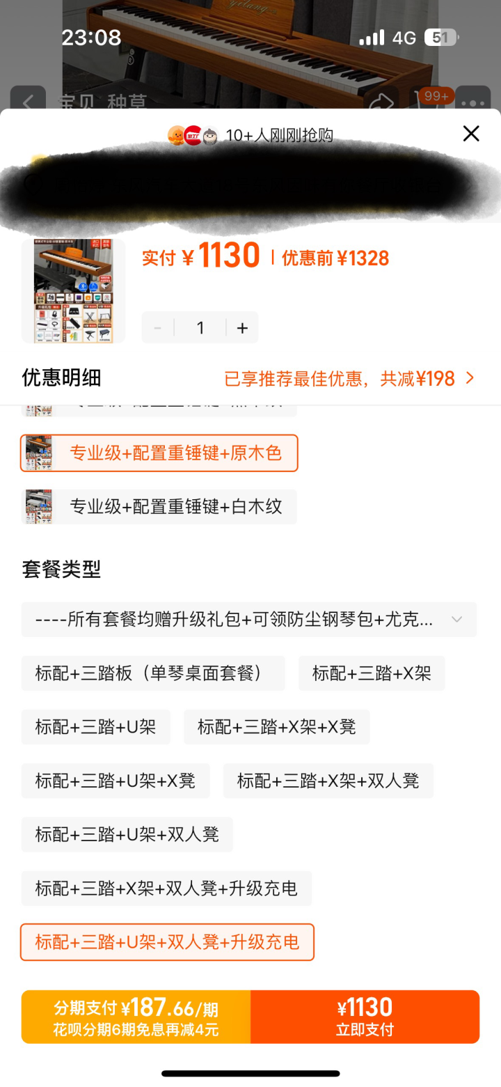 皮蛋瘦肉·周发布的动态配图5