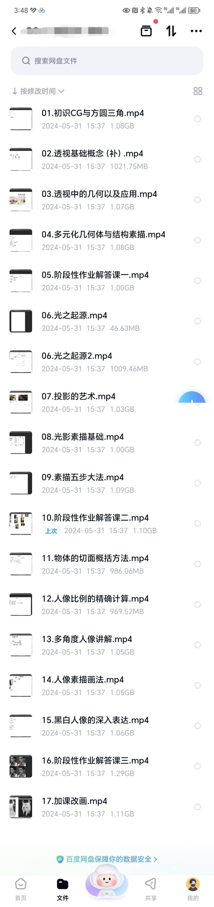 微星发布的动态配图2