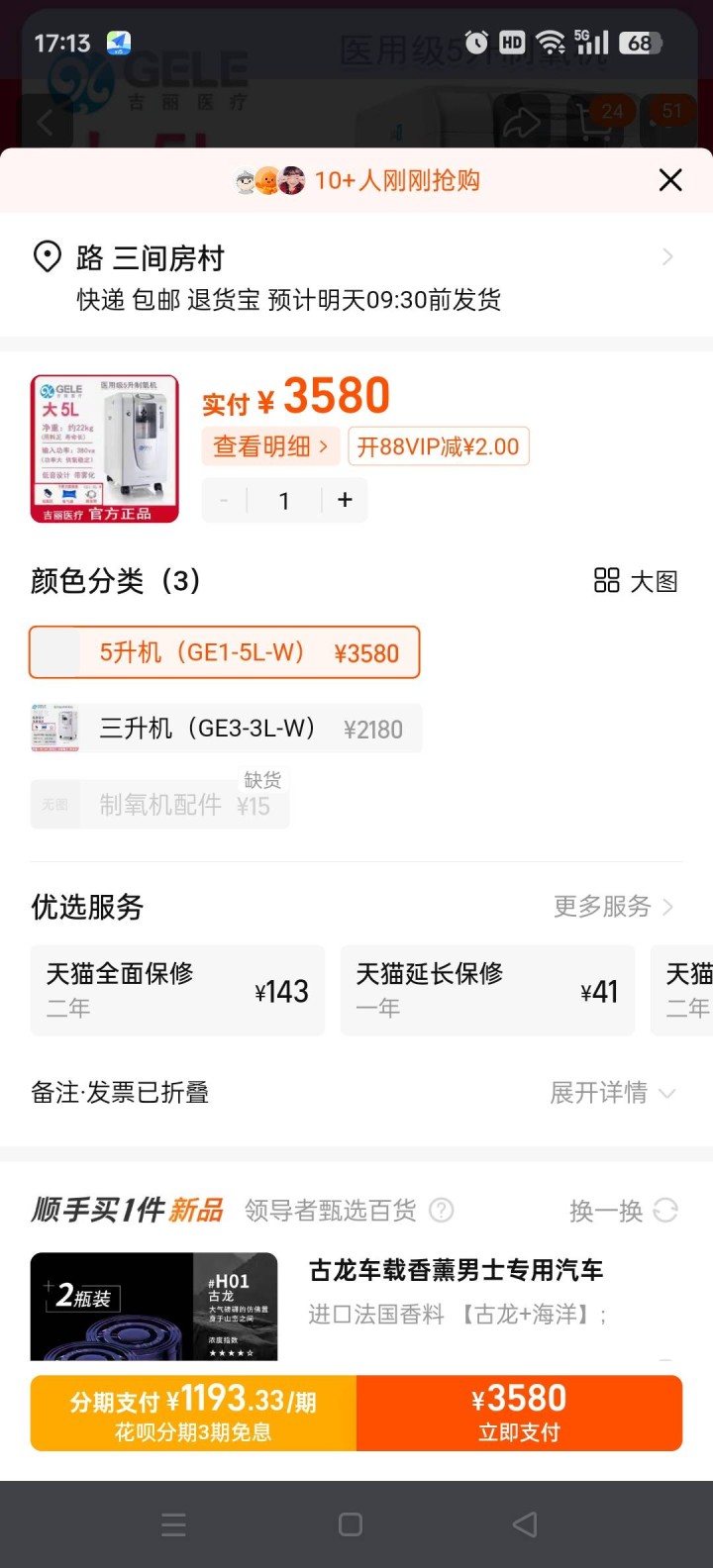 纽扣发布的动态配图4