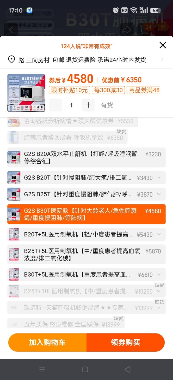 纽扣发布的动态配图3