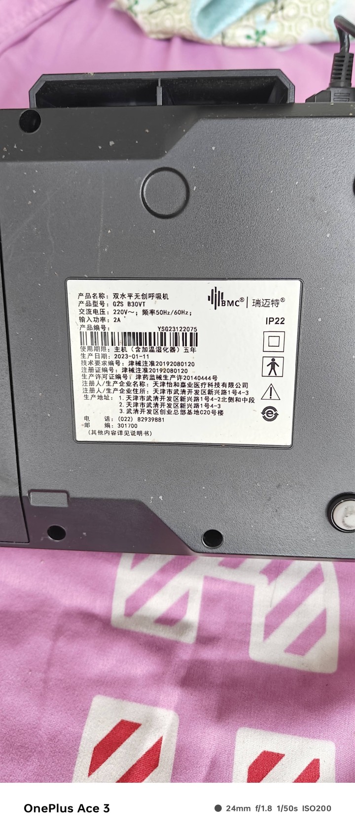 纽扣发布的动态配图5