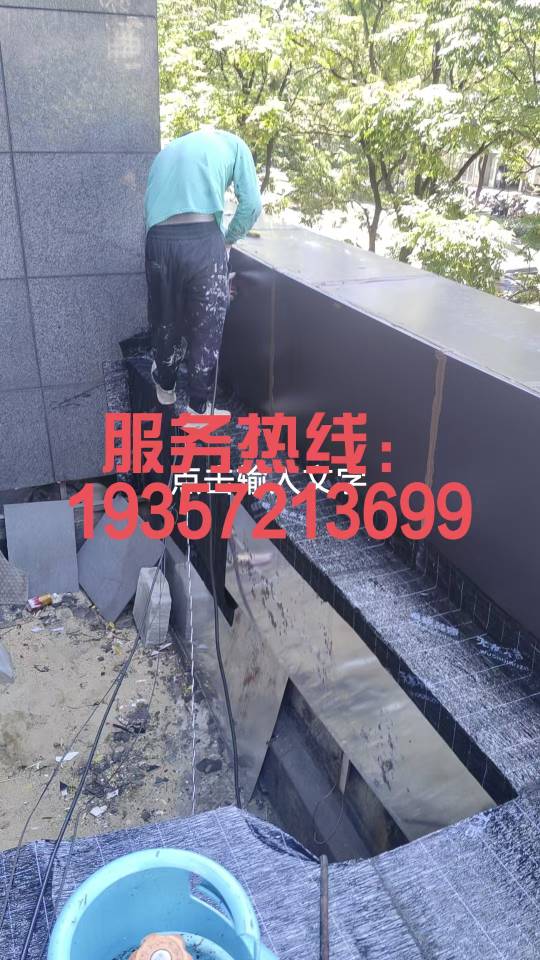 专业防水补漏+装修发布的动态配图2