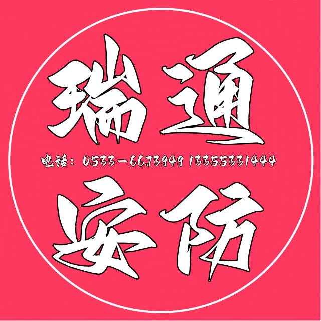 杰克沈头像