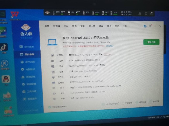 小鱼爱游泳发布的动态配图7