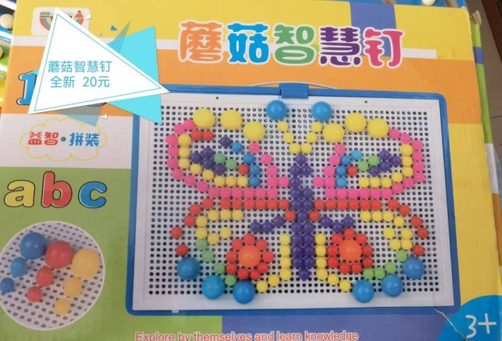 馨香发布的动态配图3