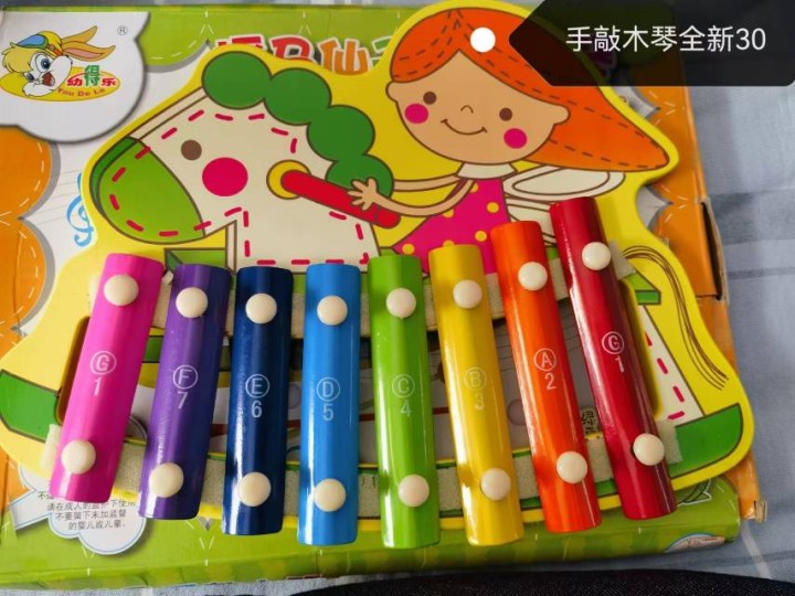 馨香发布的动态配图4