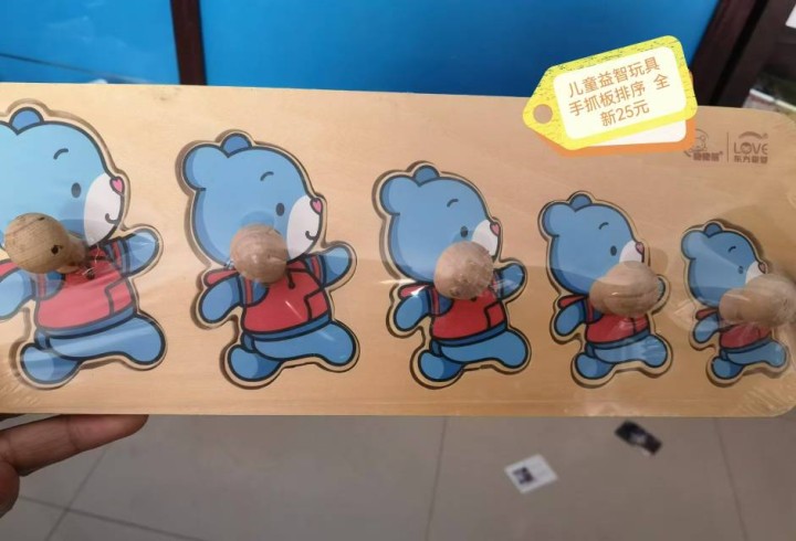 馨香发布的动态配图2