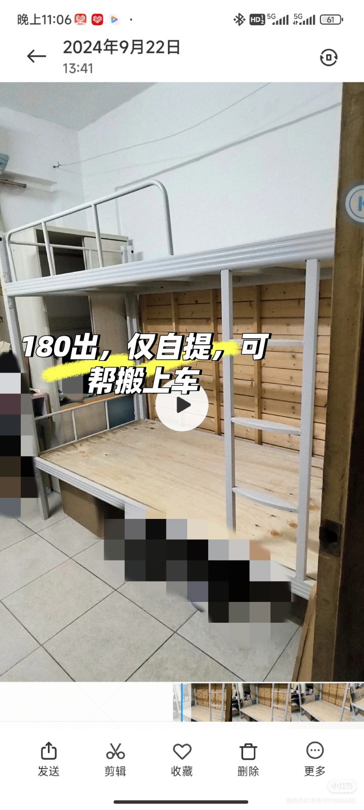 123发布的动态配图2