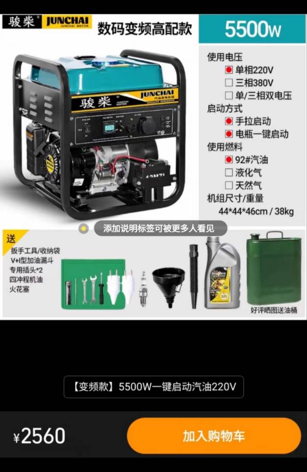 YU发布的动态配图4