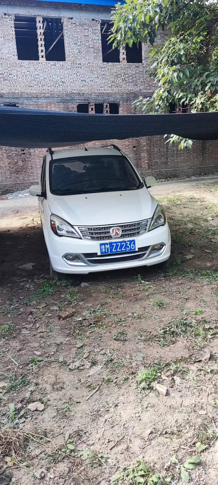 晶晶发布的动态配图2