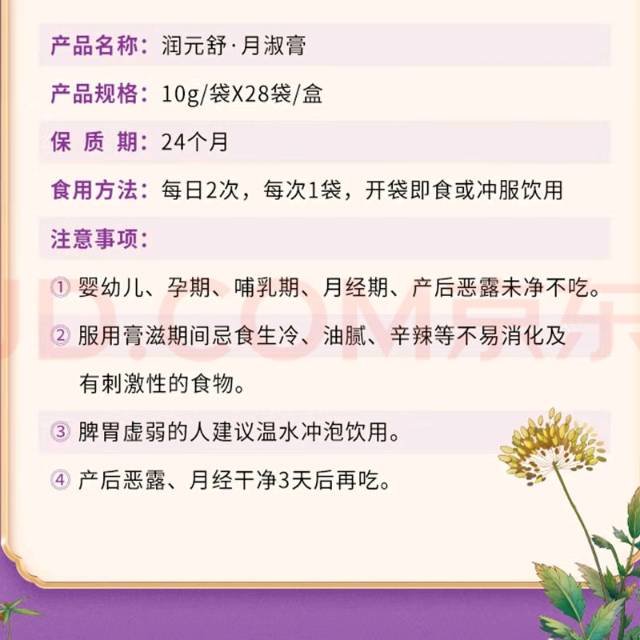 淡恋的雅发布的动态配图5