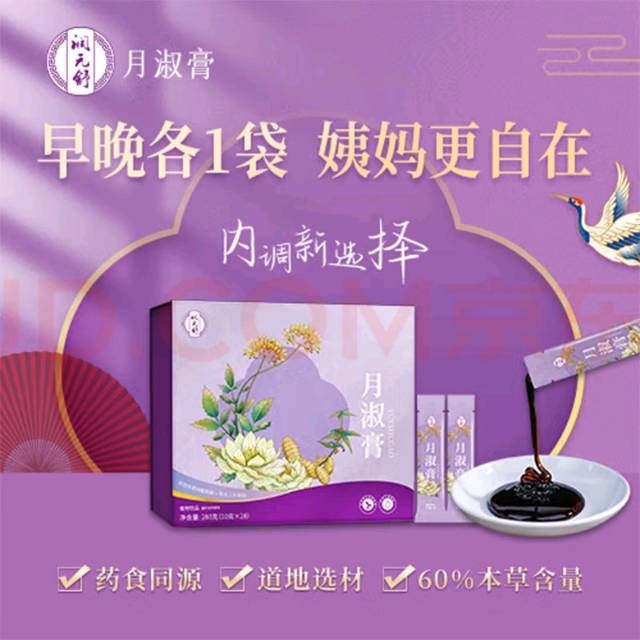 淡恋的雅发布的动态配图2