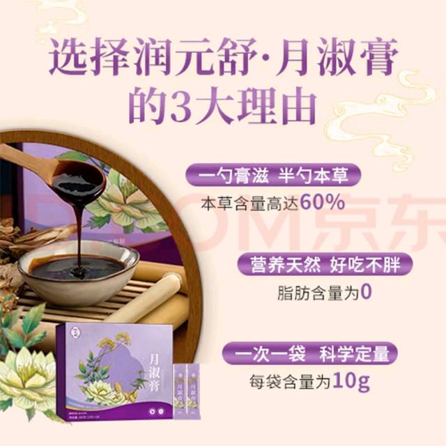 淡恋的雅发布的动态配图4