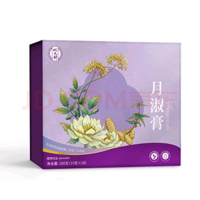 淡恋的雅发布的动态配图3