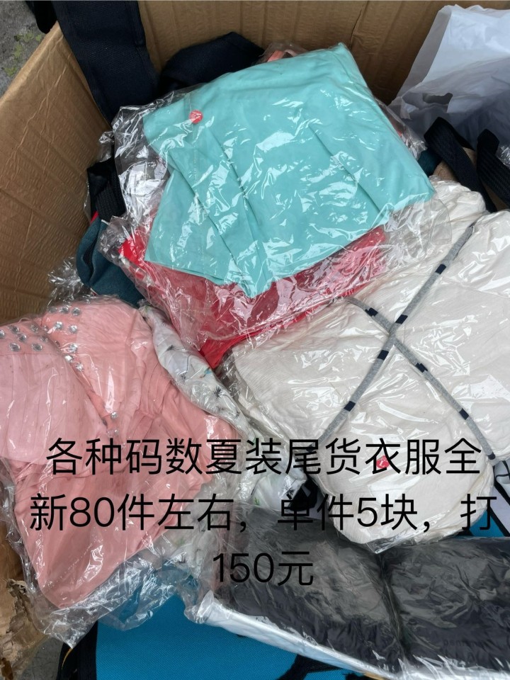 小乖～发布的动态配图2
