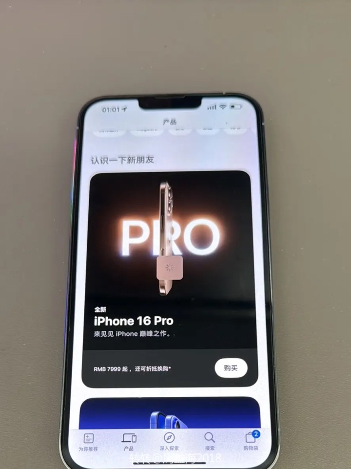 壹贰叁肆伍发布的动态配图4