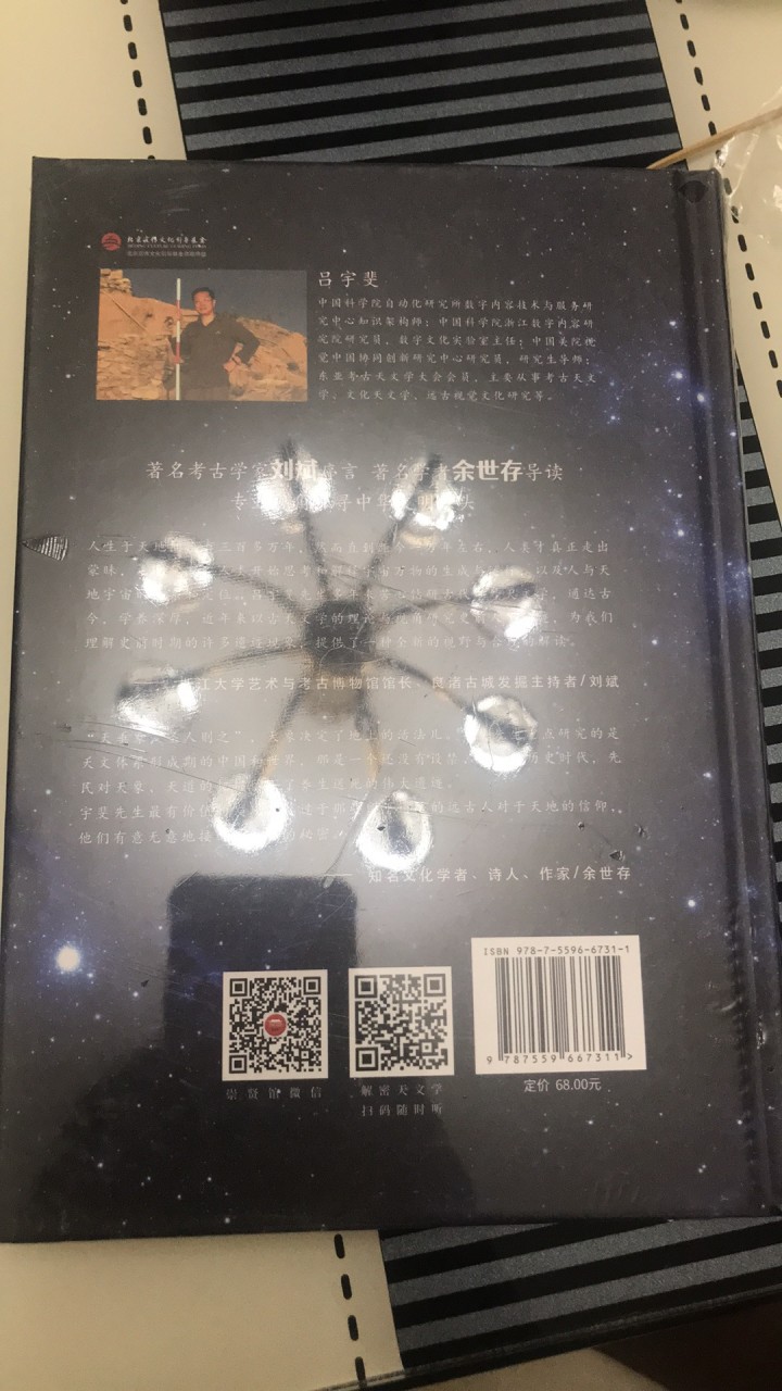xoran发布的动态配图2