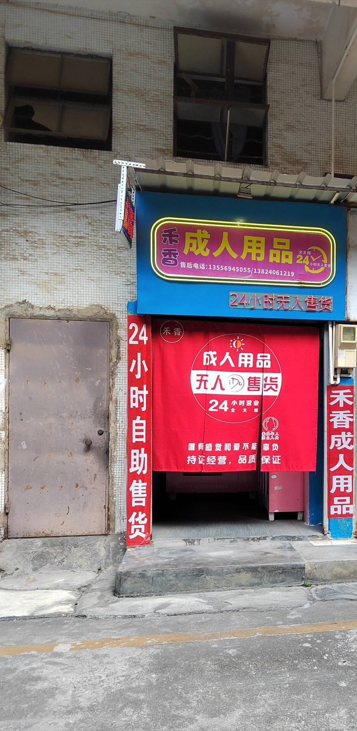 梅子发布的动态配图5