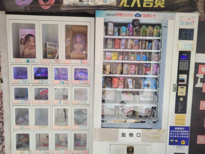 梅子发布的动态配图3