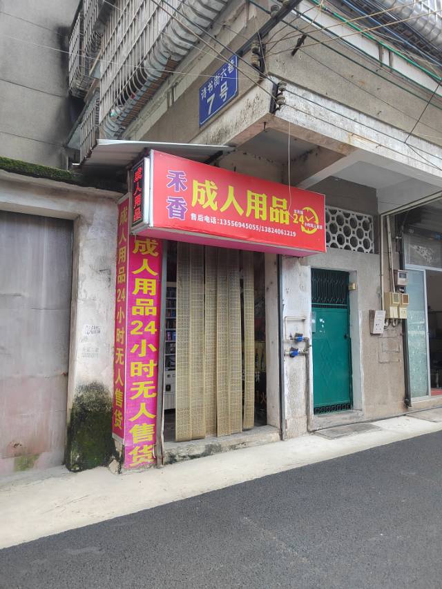 梅子发布的动态配图2