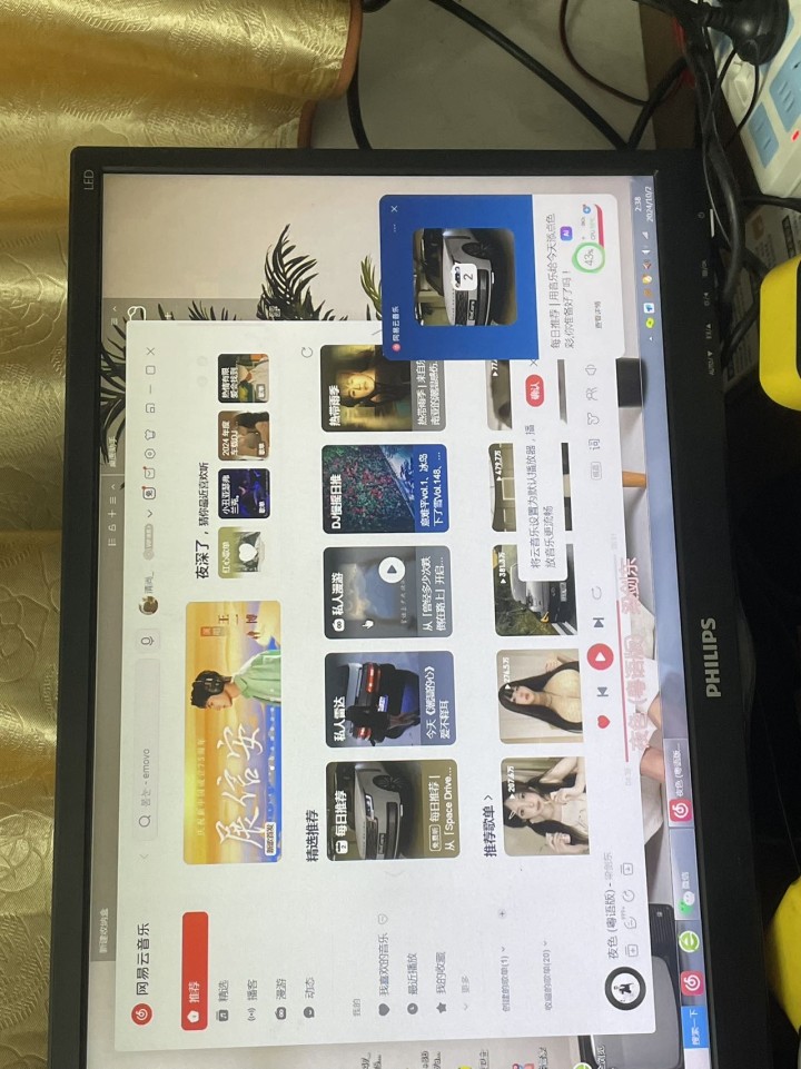 🐲发布的动态配图2