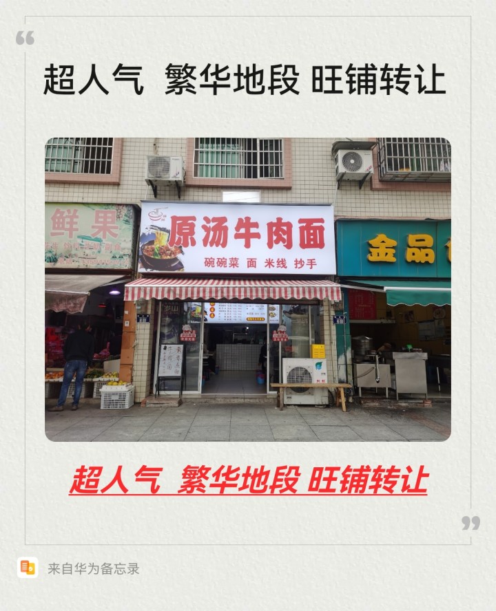 亮发布的动态配图2