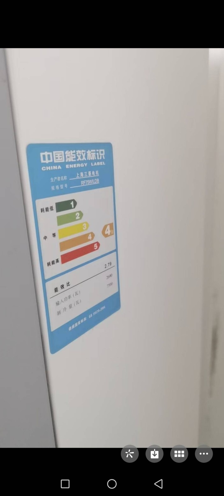 各种家电收售发布的动态配图2