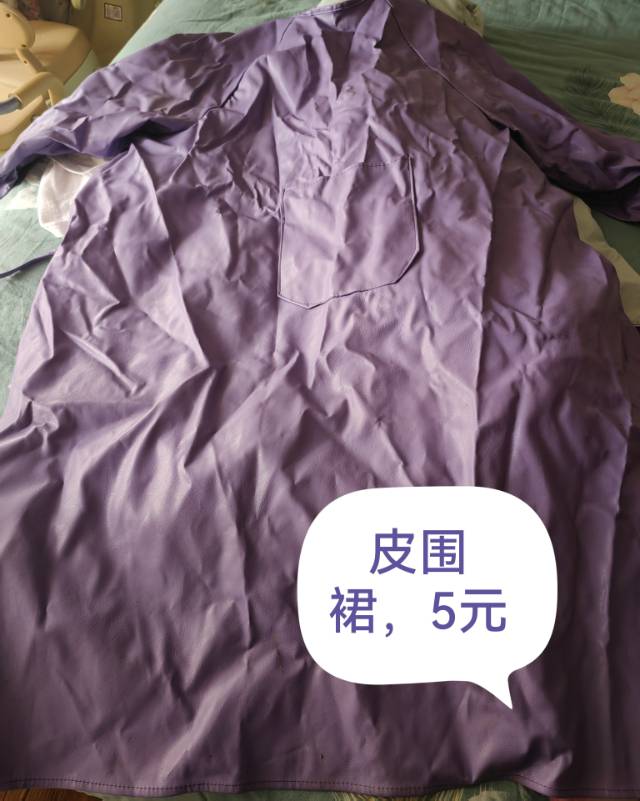 媛媛发布的动态配图2