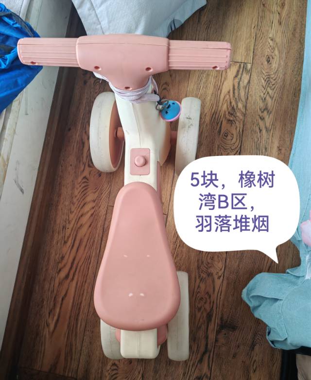 媛媛发布的动态配图4