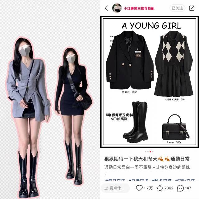 宋亚茹发布的动态配图2