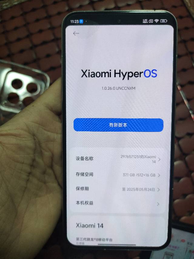 荣发布的动态配图5