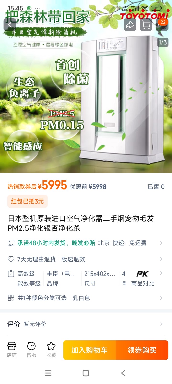 胡姬花发布的动态配图2