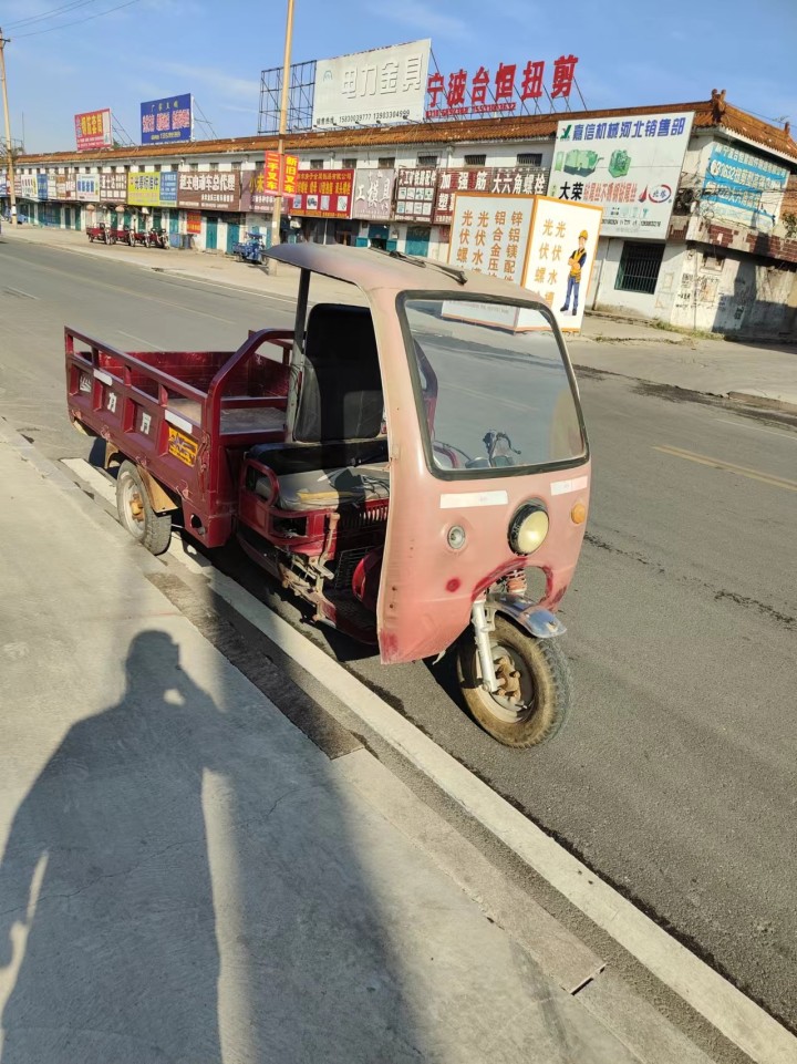 你好发布的动态配图2