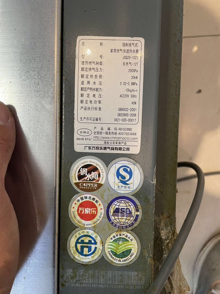 JJ发布的动态配图6