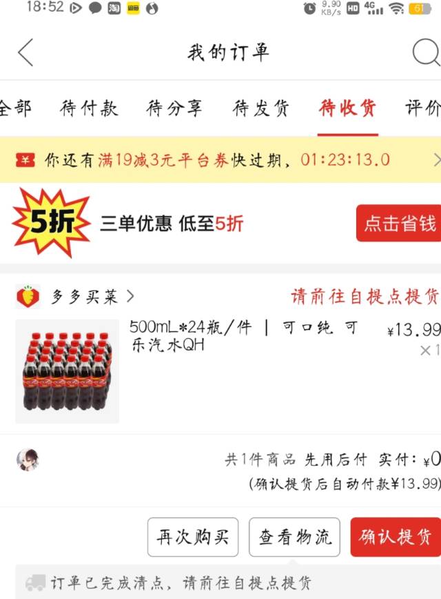 啊泼泼发布的动态配图2