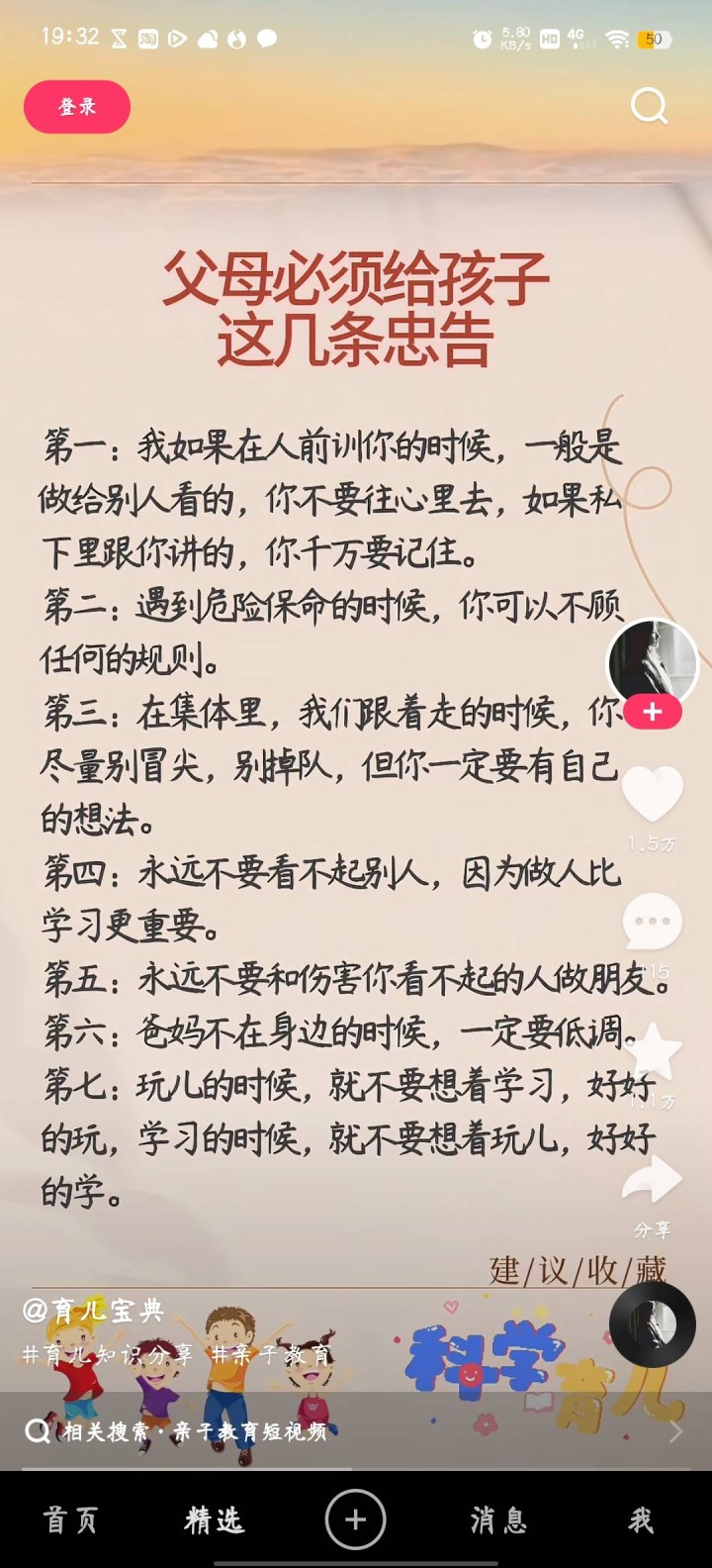 啊泼泼发布的动态配图4