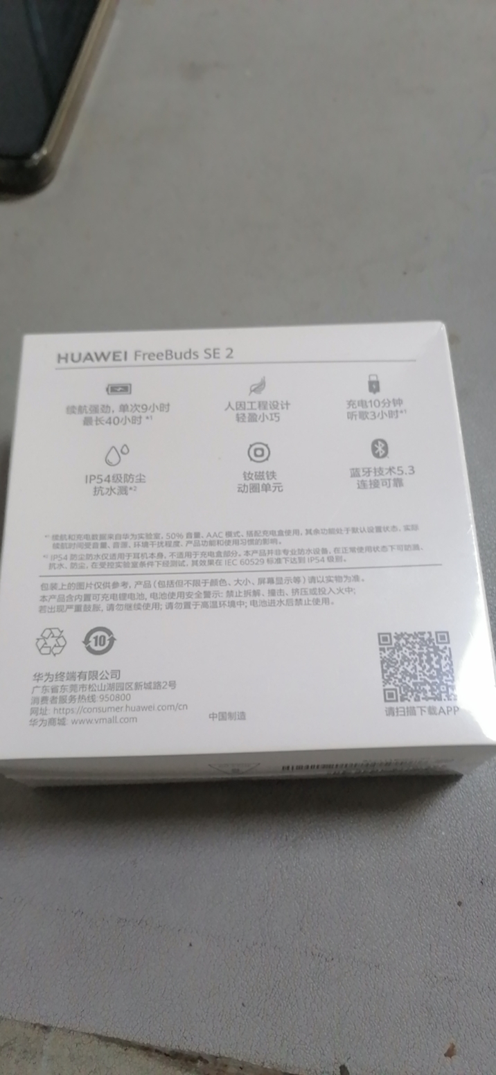 李先生发布的动态配图2