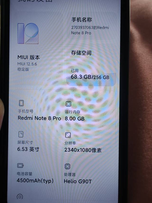 李先生发布的动态配图3